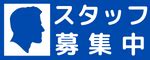 春日部ソープ|春日部地区のソープランド 